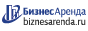Коммерческая недвижимость в Черняховске